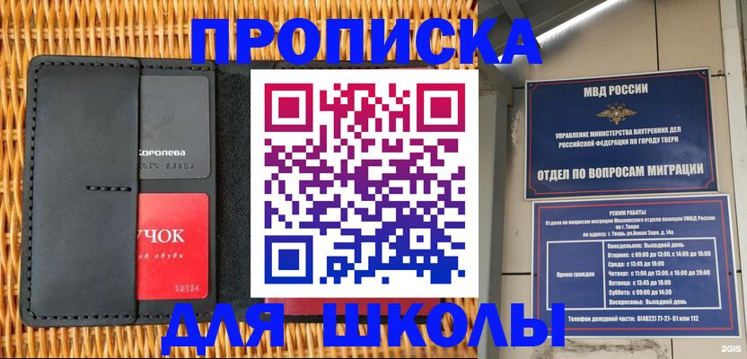 форма 3 в Златоусте