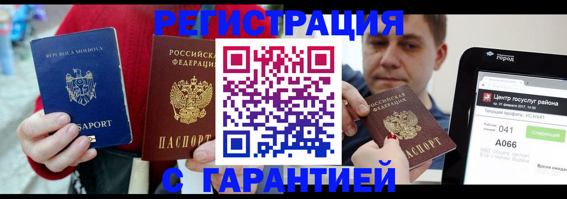 форма 3 в Златоусте